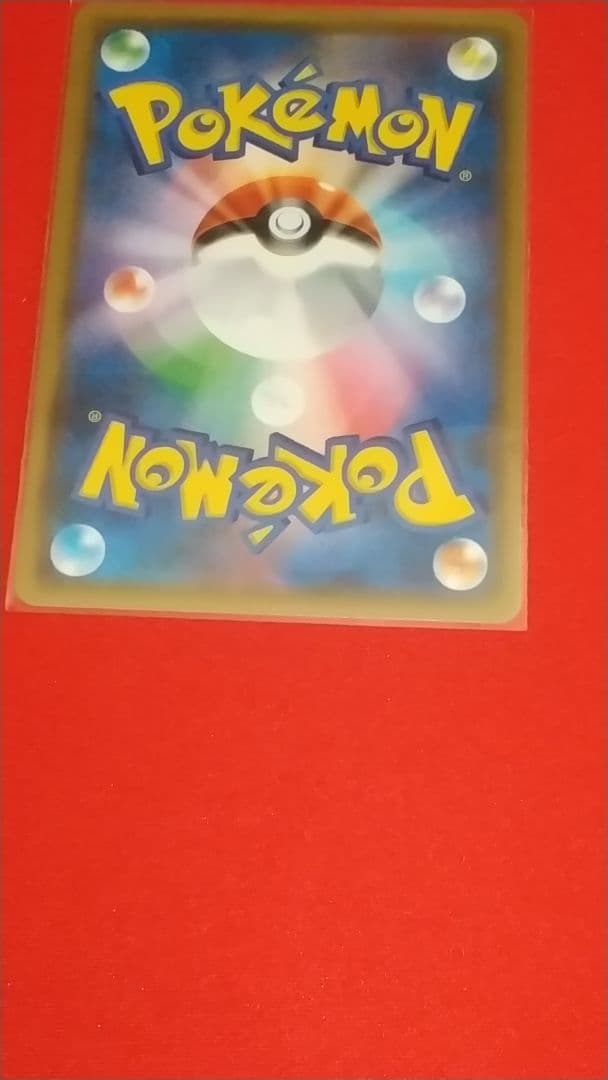 ロ*ズ様 お茶会ごっこピカチュウ：はなびらのまいキャンペーン PROMO SM-