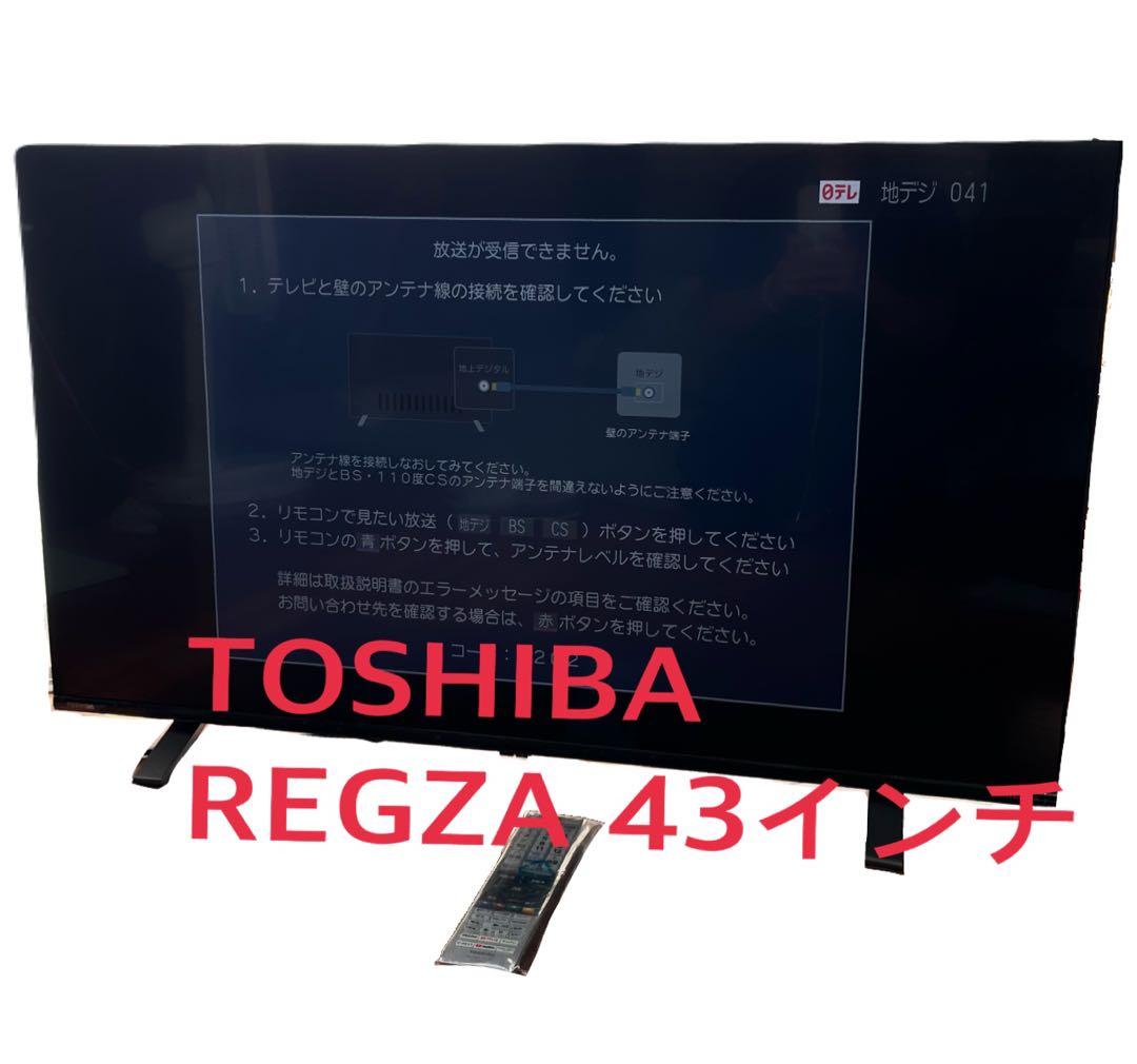 東芝 REGZA 43C350X 43インチ 4K液晶テレビ 2021年製