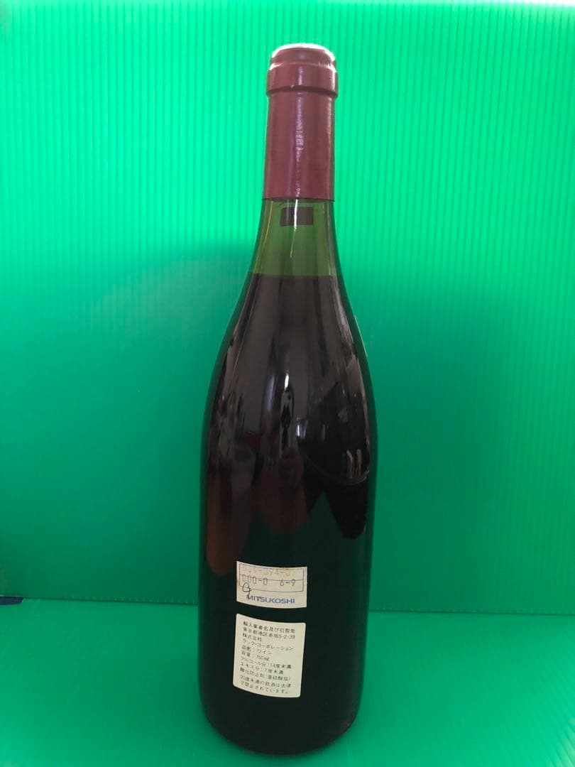 Echézeaux Grand Cru 1995 750ml