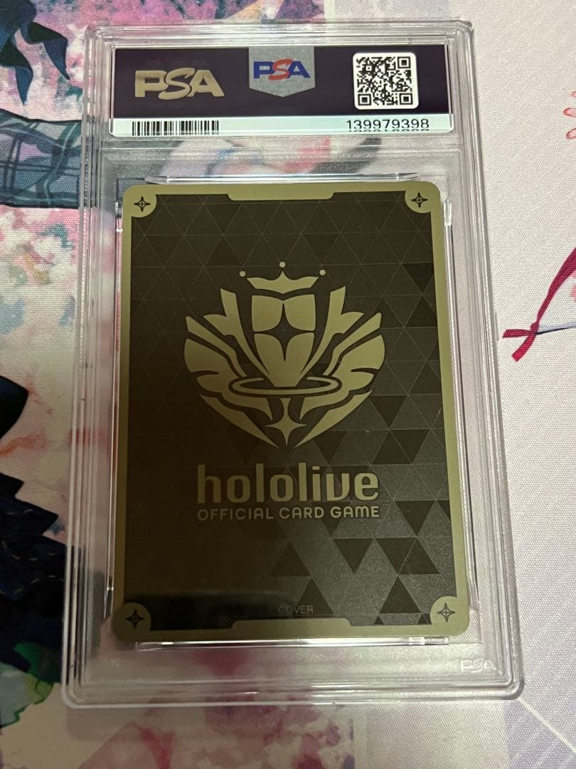 ホロカ　みっころね24 SEC psa10