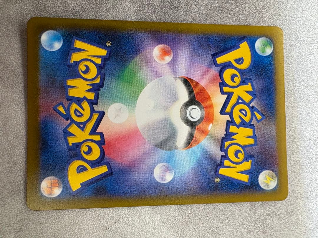 コ*乃様 新品　メガカイリューex SAR 246/193