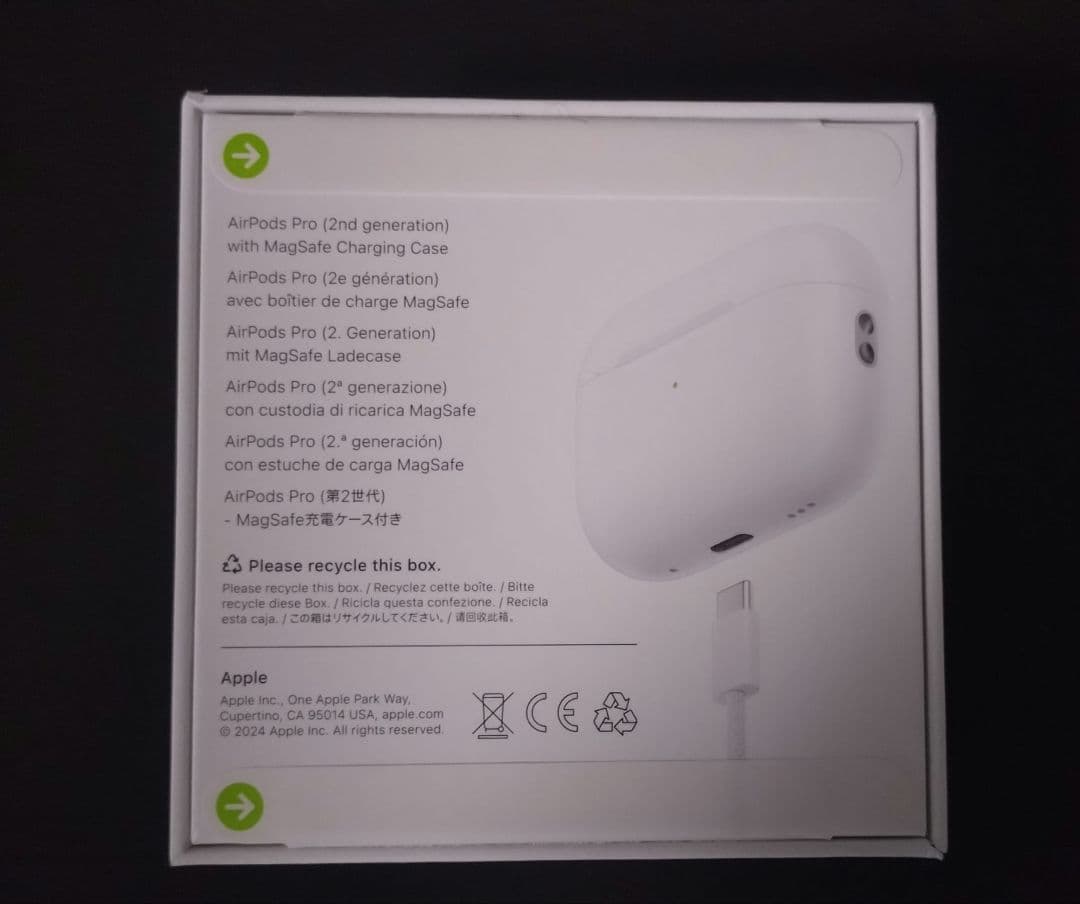 AirPods Pro 2（USB-C）Apple正規品 新品・未使用・未開封