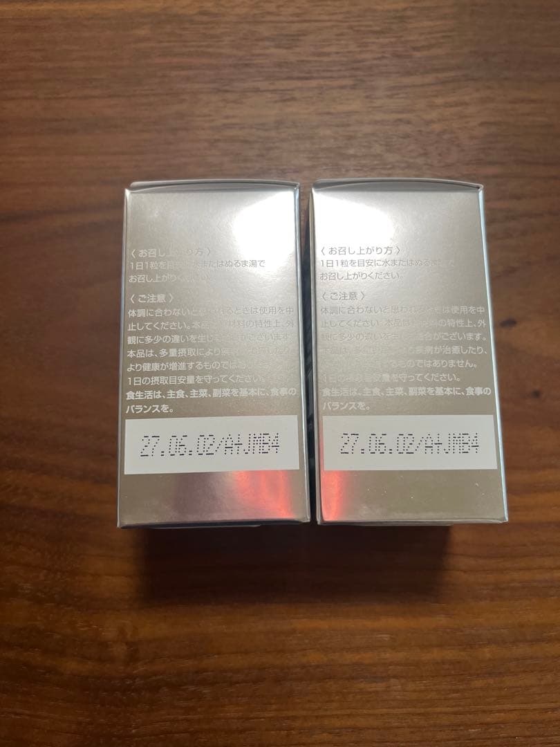 SBCメディスパホワイトサプリメント　２個