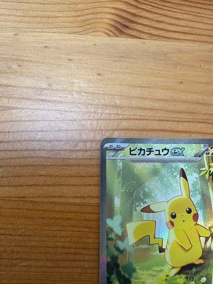 ピカチュウex SAR仕様 MC764/742 スタートデッキ100マックプロモ