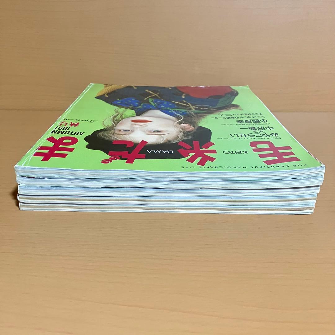 毛糸だま　5冊セット