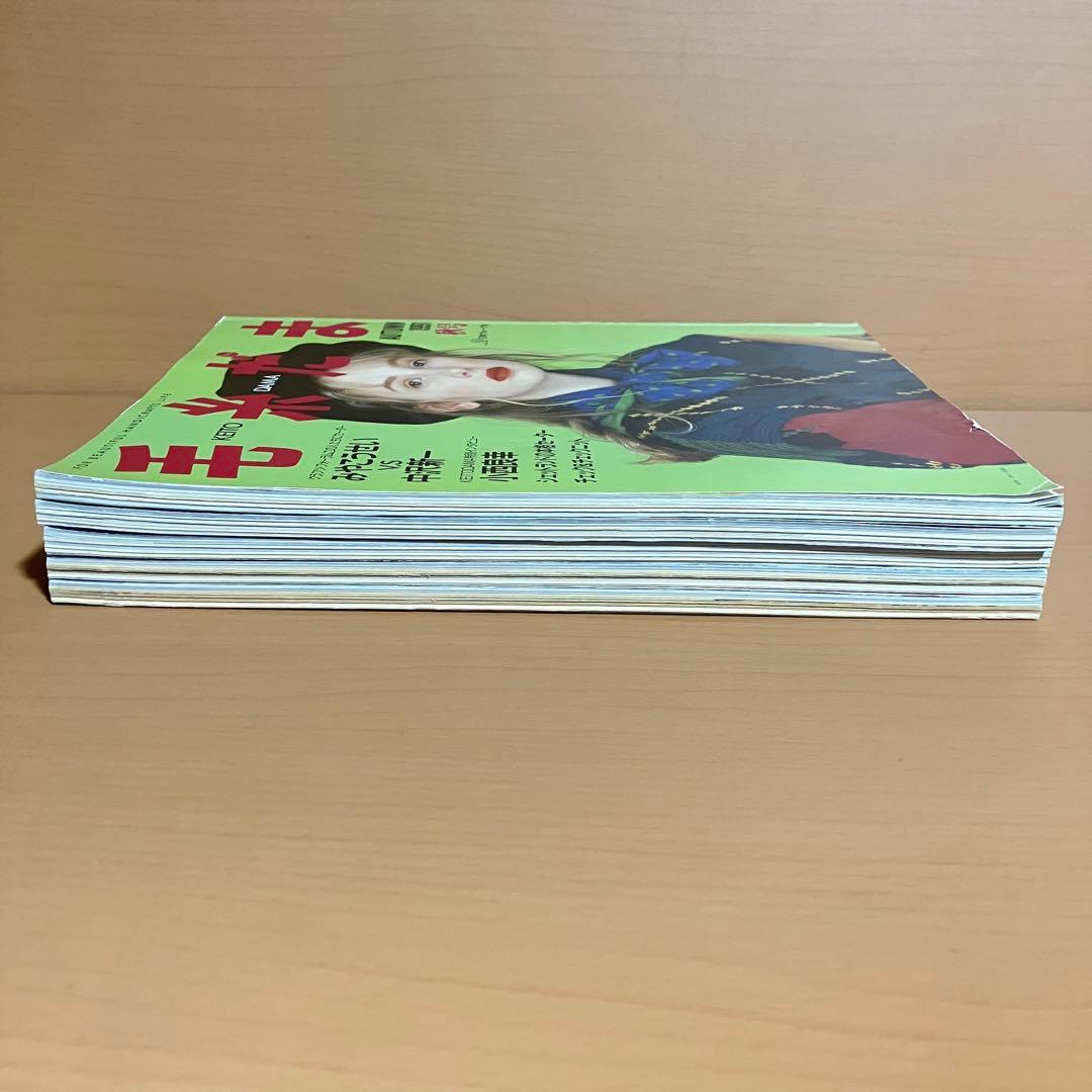 毛糸だま　5冊セット