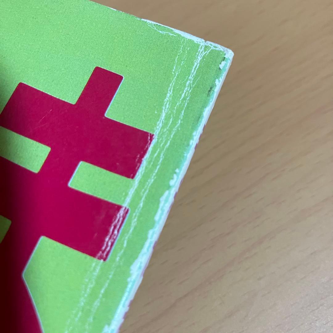 毛糸だま　5冊セット