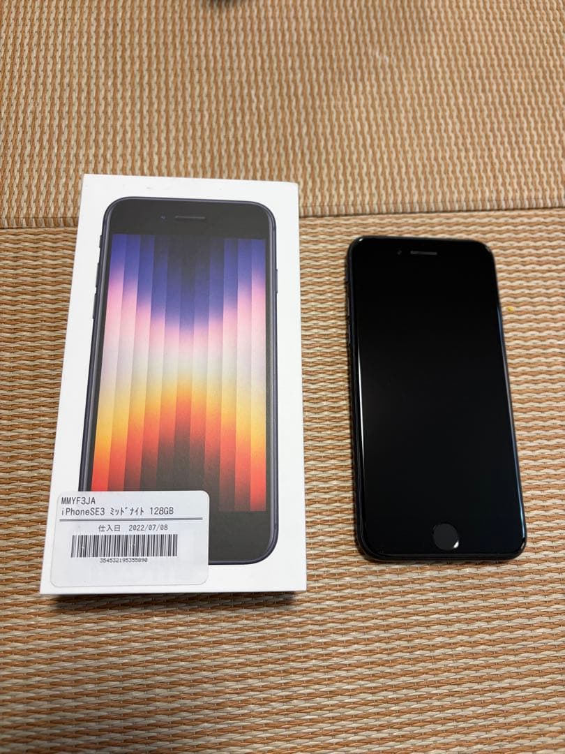 iPhoneSE 第3世代 128GB SIMフリー ミッドナイト