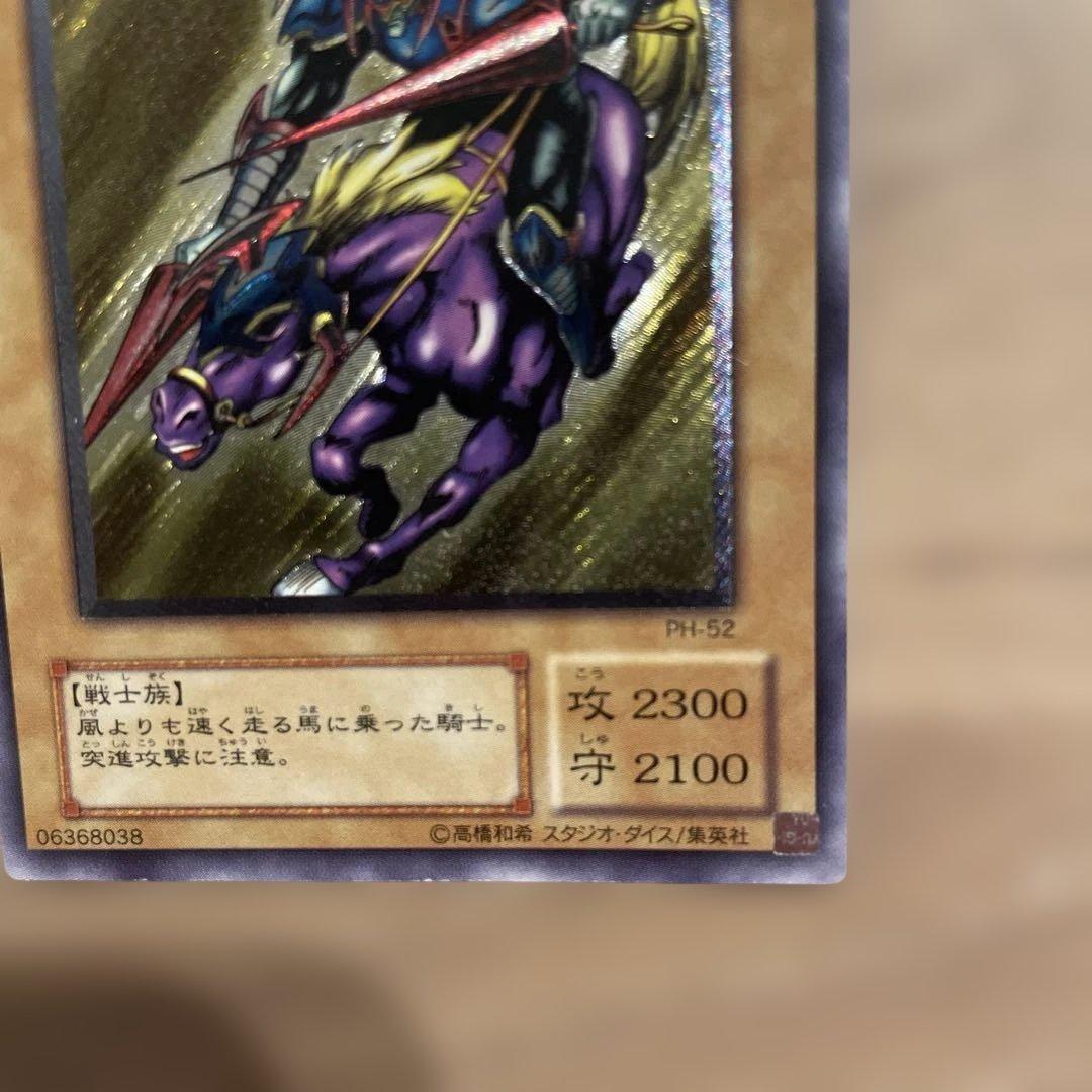 暗黒騎士ガイア レリーフ