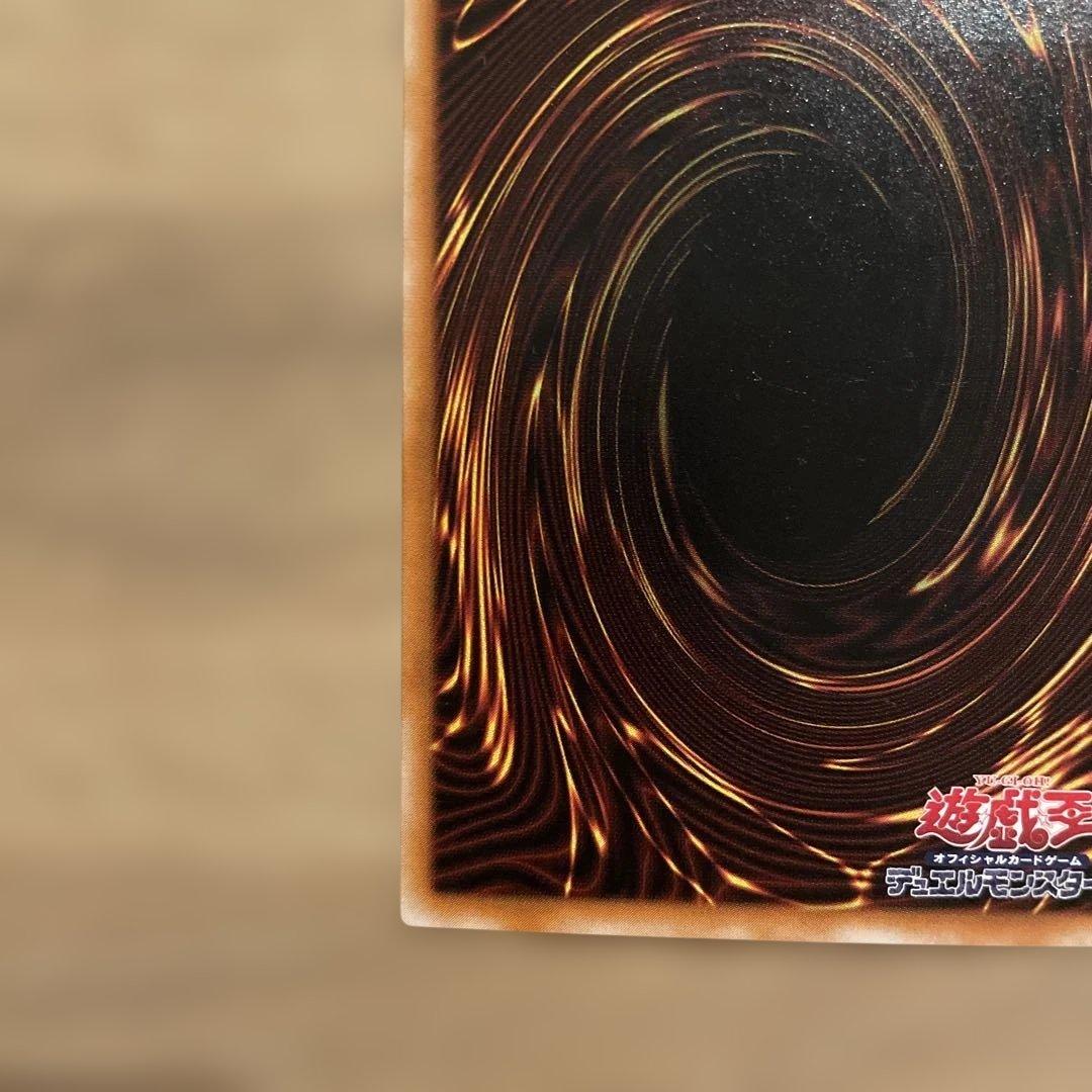 暗黒騎士ガイア レリーフ