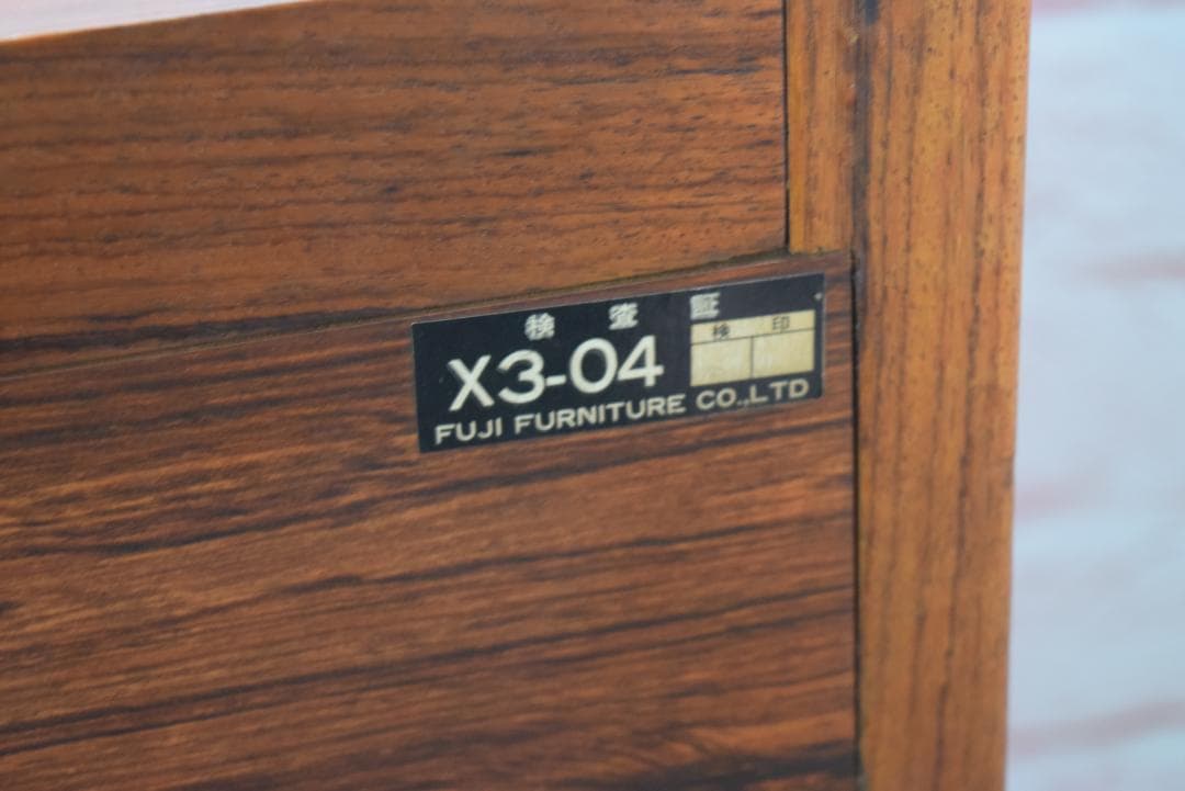 1970s 冨士ファニチア/FUJI ローズウッド サイドボード ヴィンテージ