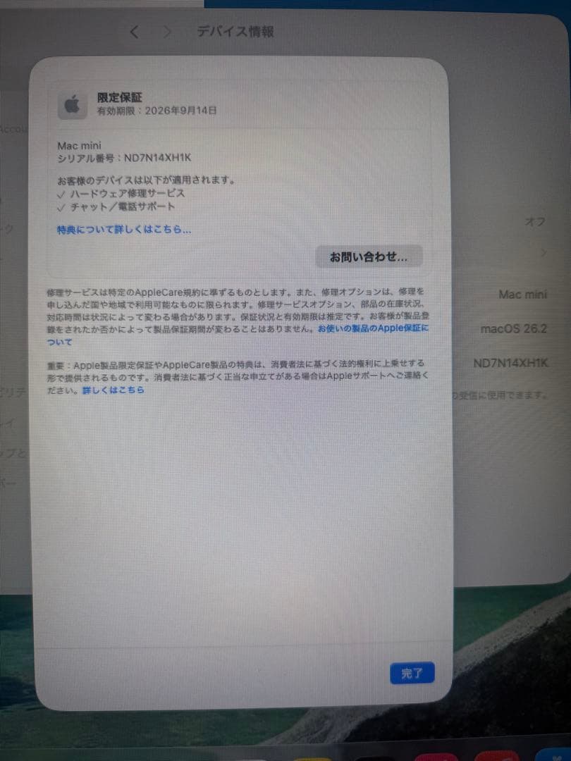 Macデスクトップ Mac mini M4 16GB RAM 2TB SSD