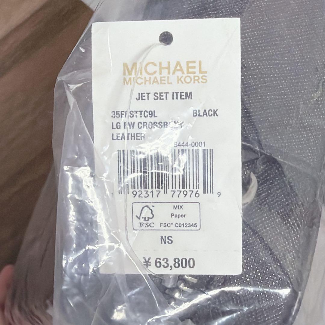 【匿名配送】マイケルコース ショルダーバッグ ブラック 黒