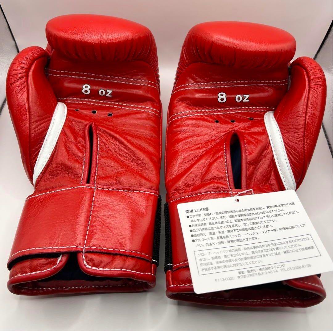 Winning グローブ 8オンス レッド