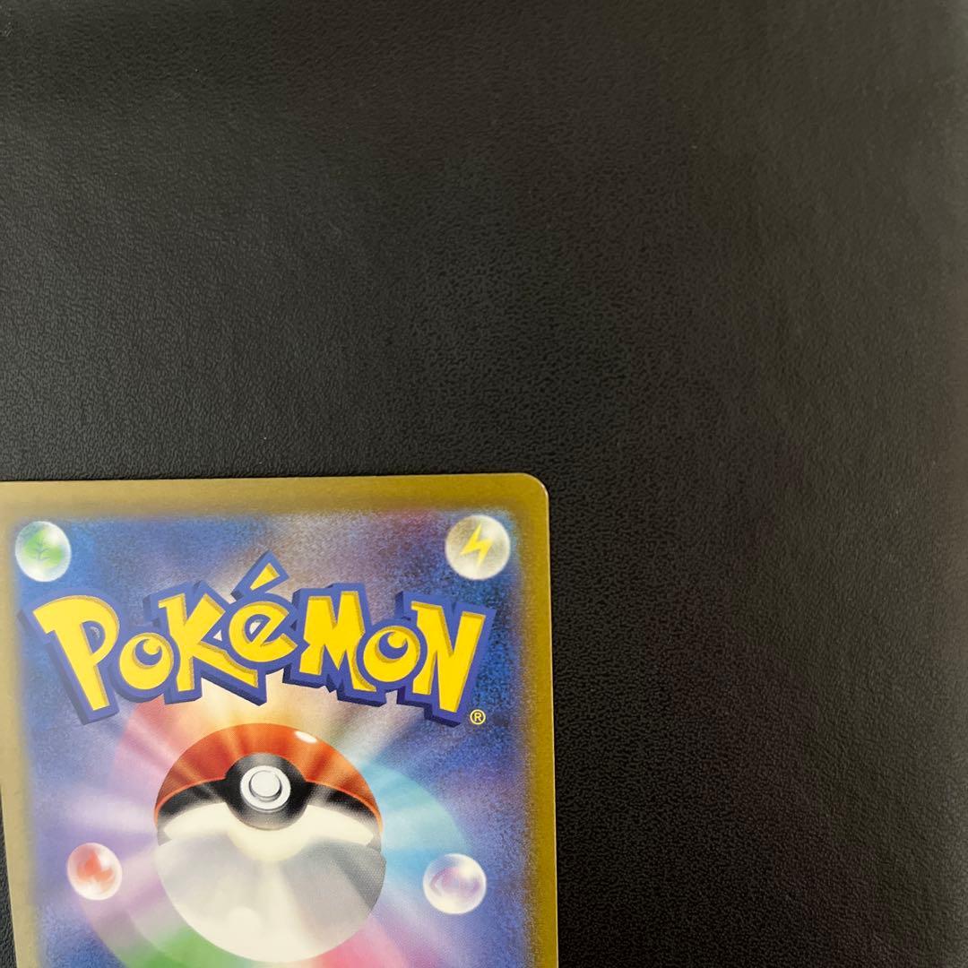 【リザードンex】黒煙の支配者　ポケモンカード sv3 134/108 sar