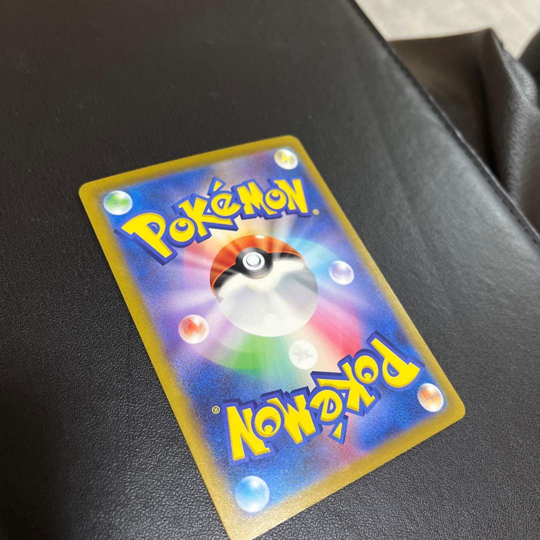 【リザードンex】黒煙の支配者　ポケモンカード sv3 134/108 sar