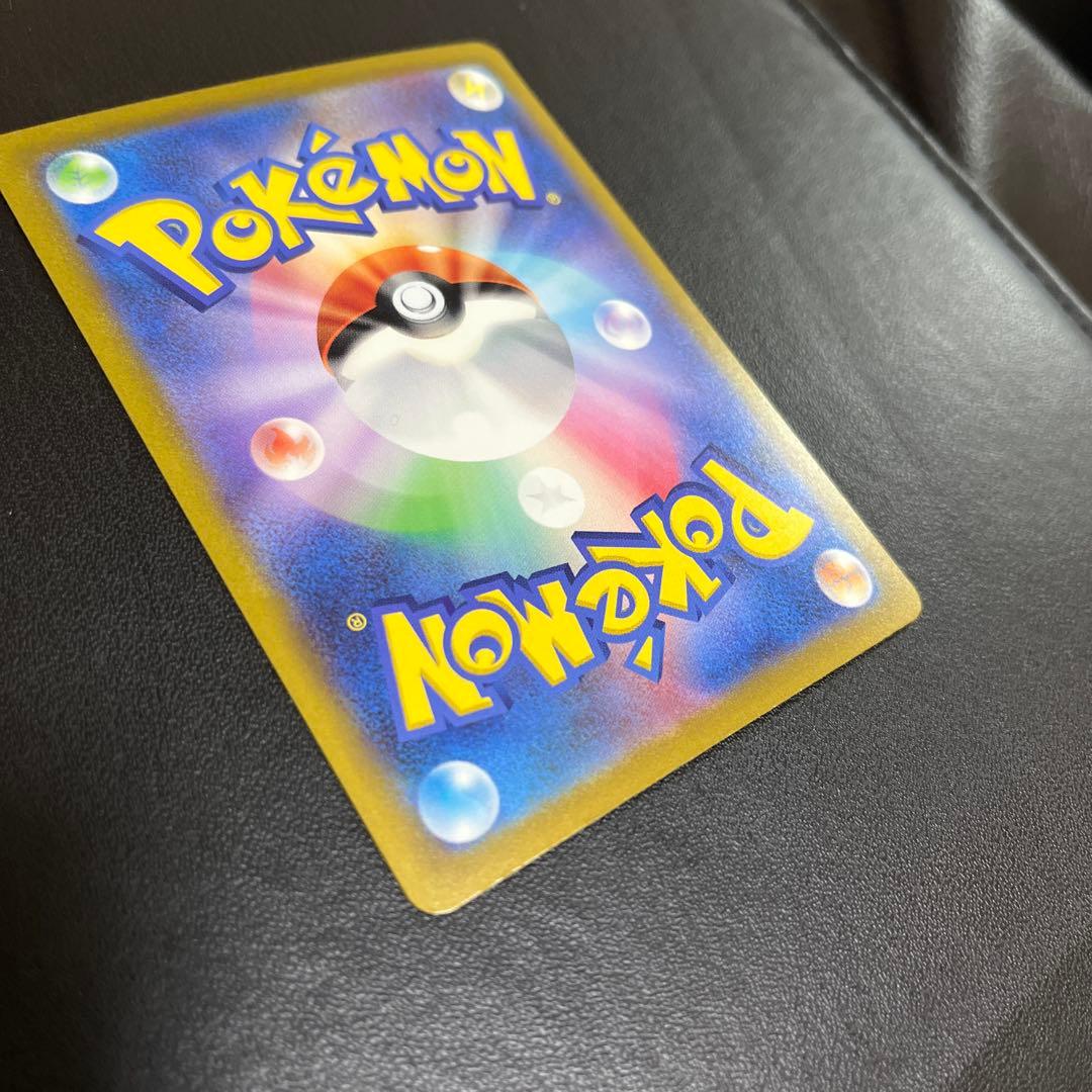 【リザードンex】黒煙の支配者　ポケモンカード sv3 134/108 sar