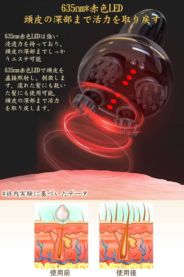 乾湿両用ヘッドスパ - アタッチメント2種類で頭皮ケア