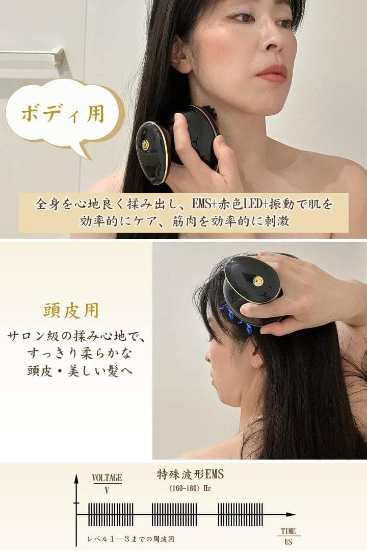 乾湿両用ヘッドスパ - アタッチメント2種類で頭皮ケア