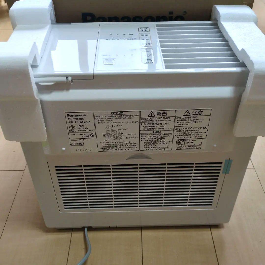 【未使用】Panasonic FE-KFU07-W 加湿器