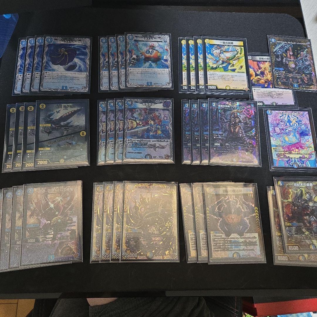 ドロマーコンプレックス 3重スリーブ