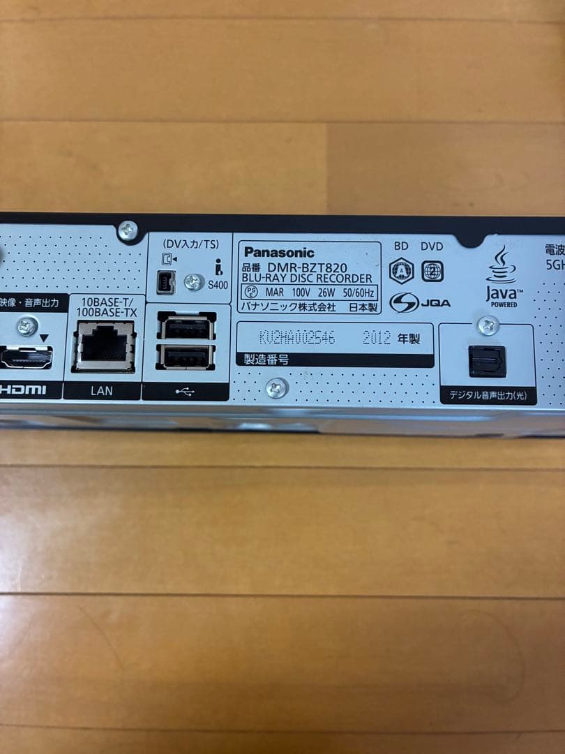 レコーダー Panasonic DIGA DMR-BZT820