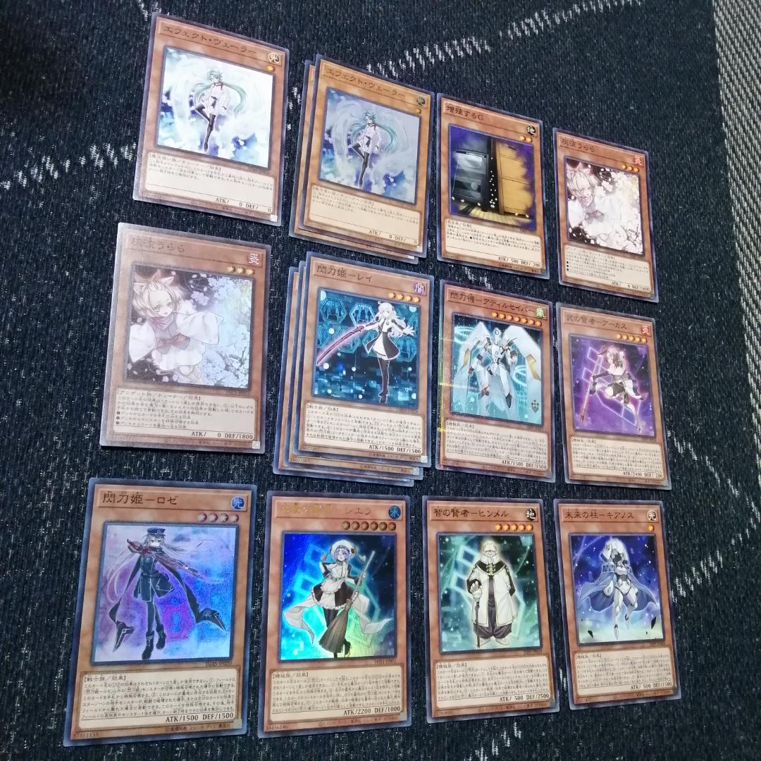 遊戯王　デッキ　閃刀姫　エンゲージ・ゼロ　アマツ　カメリア　[04594]