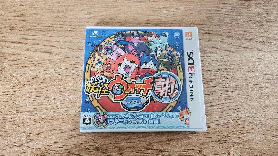 【たみゃご】妖怪ウォッチ3　ソフトセット