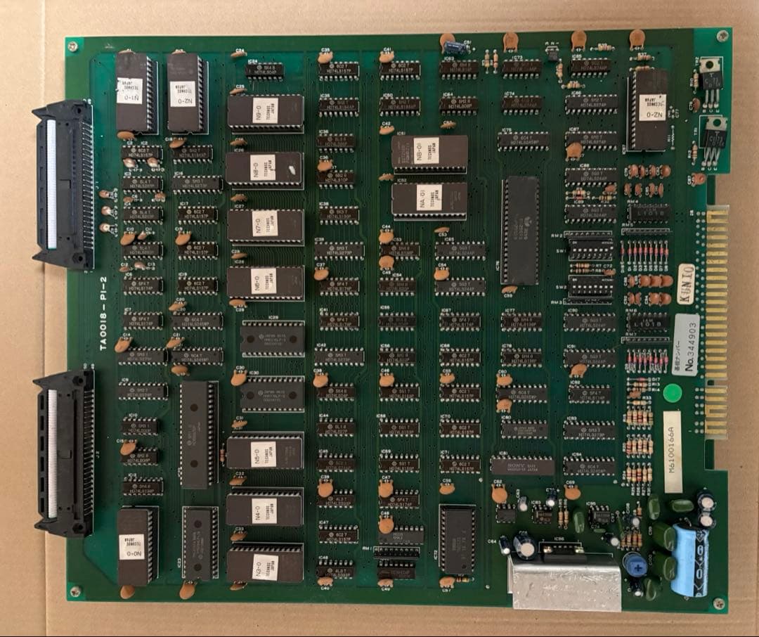 期間限定大幅値下げ！！アーケードゲーム基板　熱血硬派くにおくん