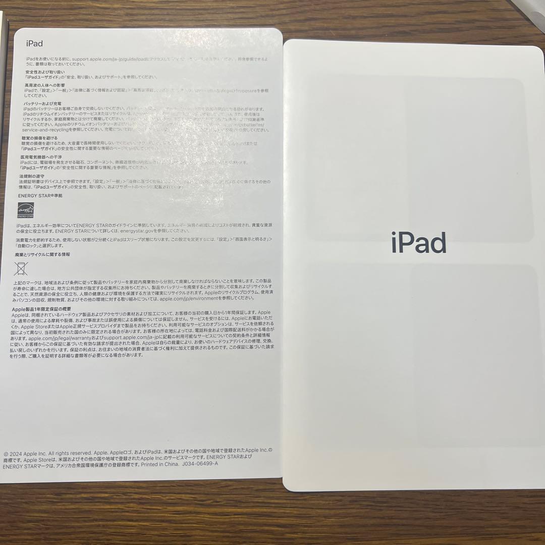 【10世代】iPad 第10世代　Wi-Fi 64GB ブルー　A2696