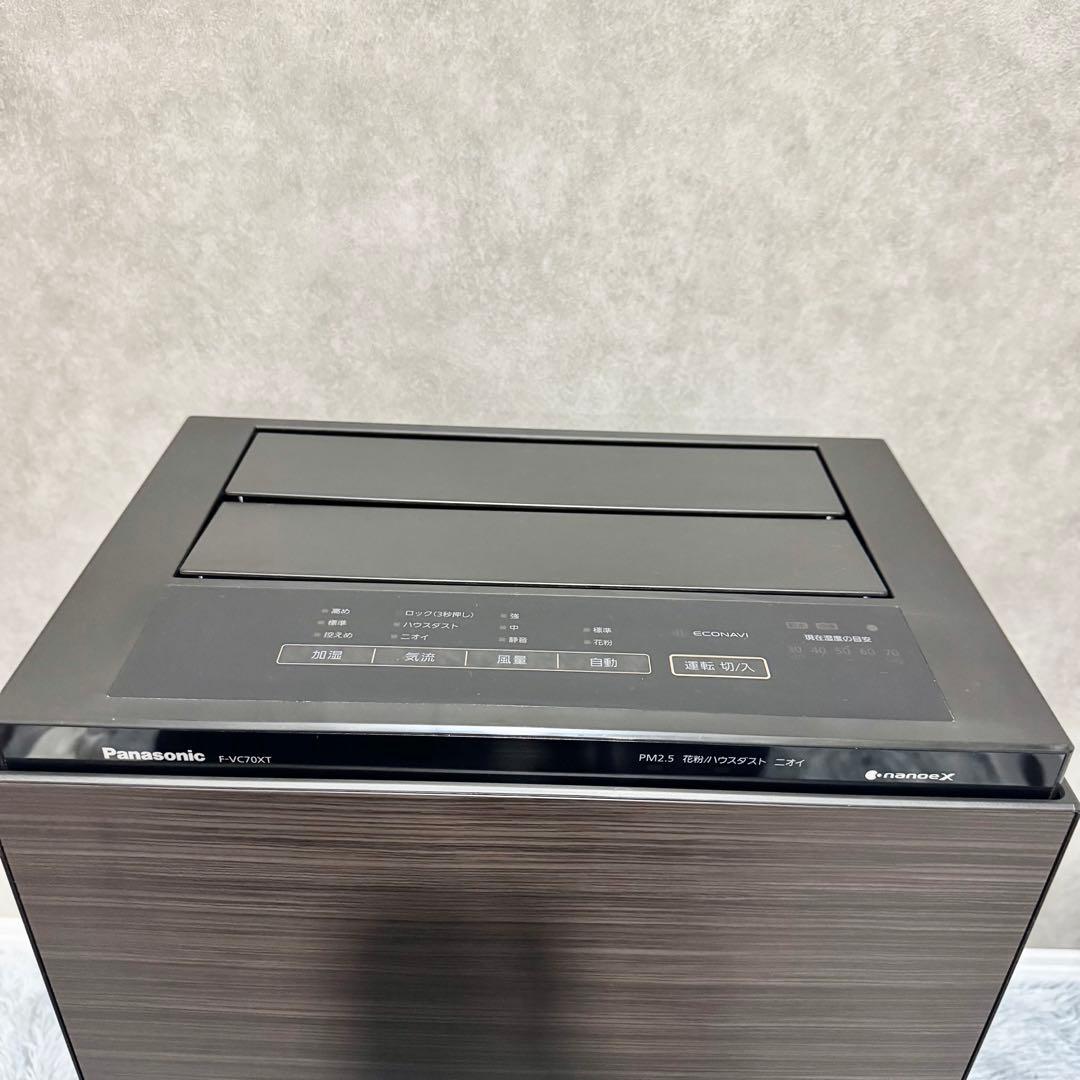パナソニック 加湿空気清浄機 ナノイーX搭載 F-VC70XT-W