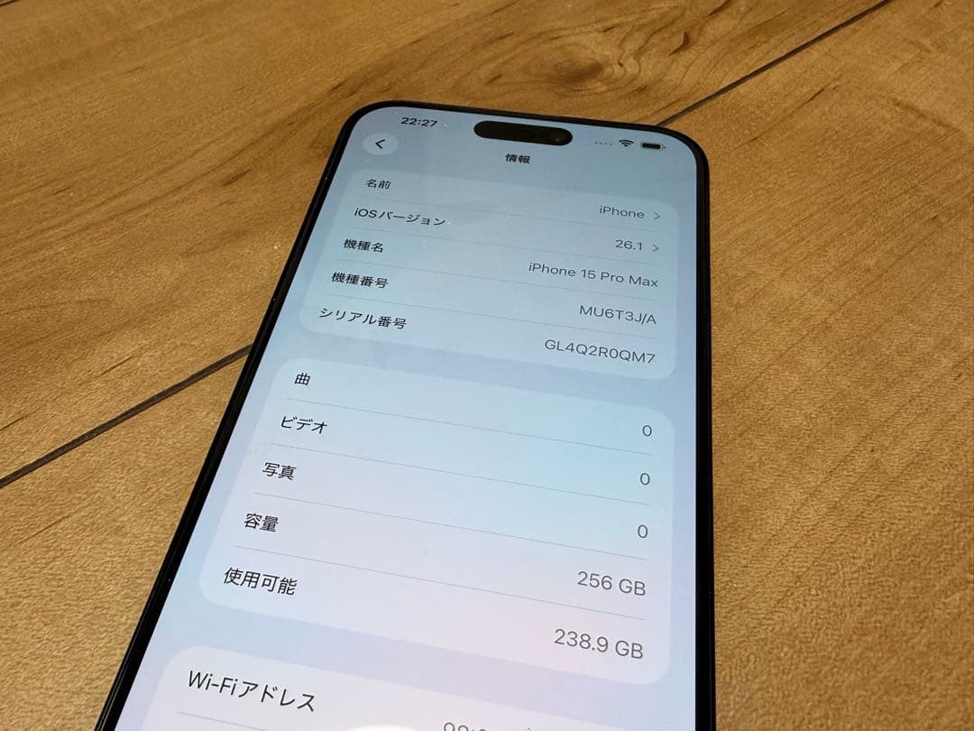 D*N様 iPhone 15 Pro Max 256GB ブルーチタニウム