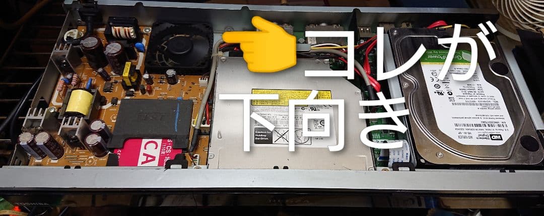 週末限定/1TB/東芝/DBR-Z250/スロットイン式/W録画/CMスキップ