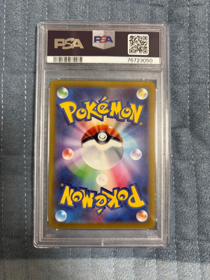 ピカチュウ　001/SVーP psa10 ポケモンカード
