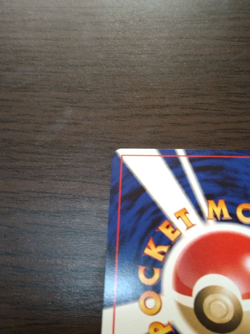 ポケモン ポケットモンスター 旧裏 ルギア プロモ GR団参上 GB2