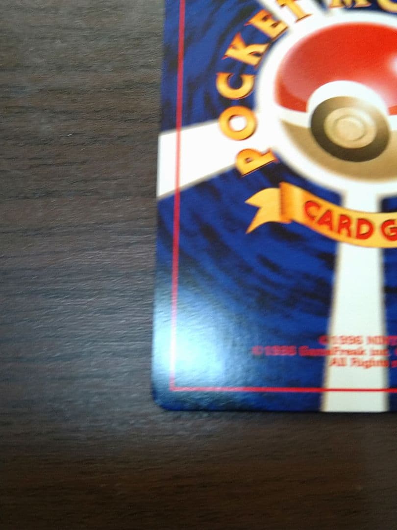 ポケモン ポケットモンスター 旧裏 ルギア プロモ GR団参上 GB2