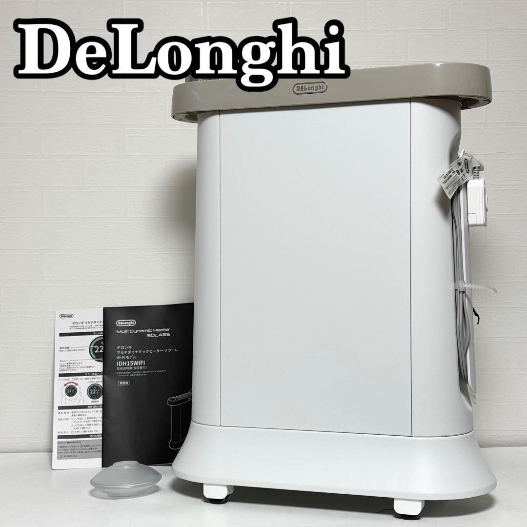 【美品】デロンギ IDH15WIFI-WB マルチダイナミックヒーター ソラーレ
