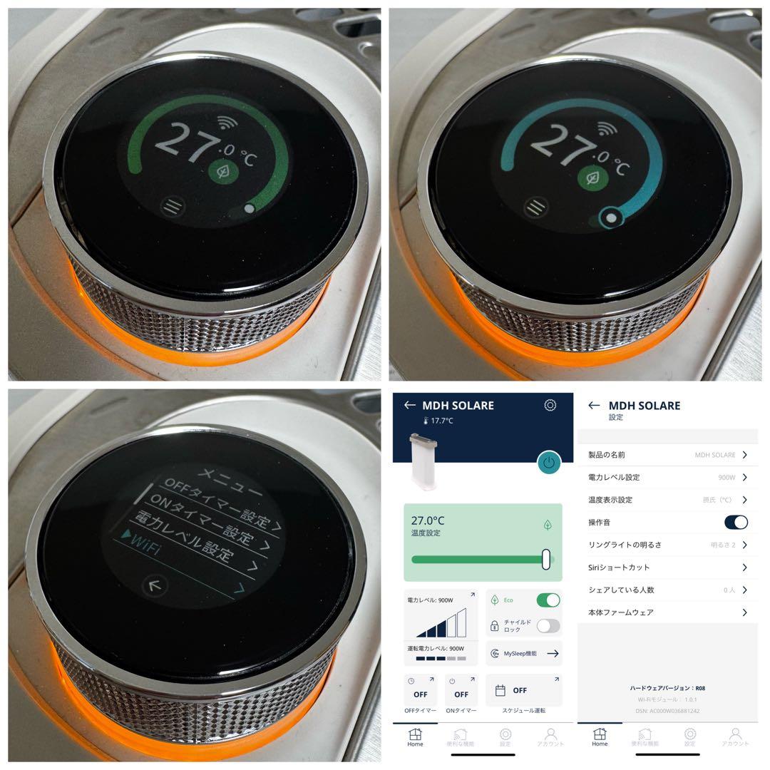 【美品】デロンギ IDH15WIFI-WB マルチダイナミックヒーター ソラーレ