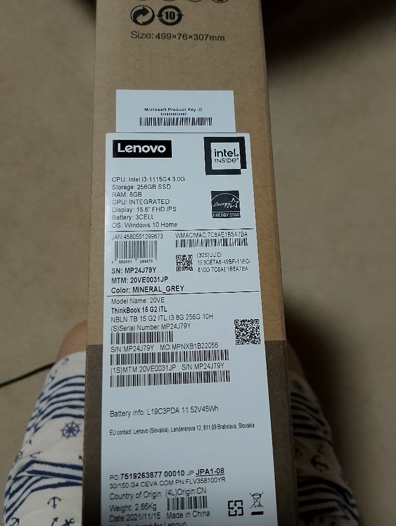 中古 美品 Lenovo ThinkBook Intel Core ノートPC