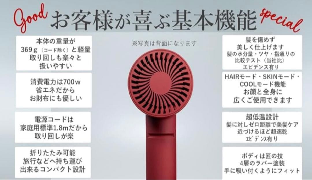 値下げ‼️【新品未使用】マガミ　ドライヤー　OS-0206 コラーゲン