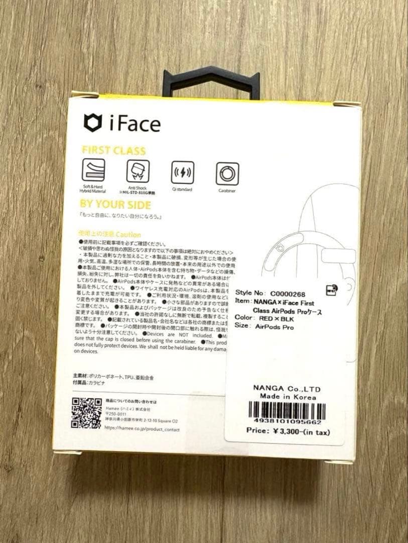 AirPodsPro 第1世代 　ナンガ ケース(iFace) セット