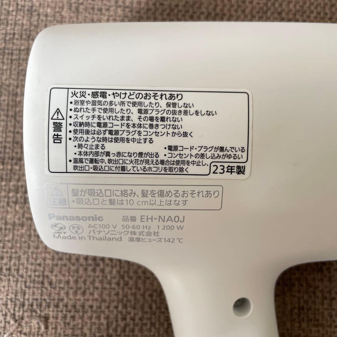 [ジャンク品］Panasonic ナノケア EH-NAOJ ドライヤー　ホワイト