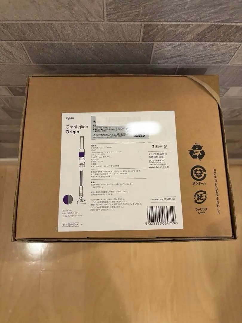 ◽️新品未使用◽️Dyson Omni-glideOrigin SV19 OF OR