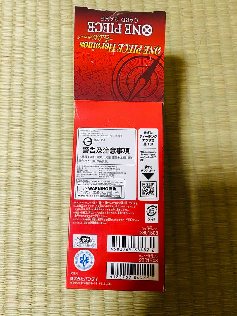 ONE PIECE heroines Edition ２０pack