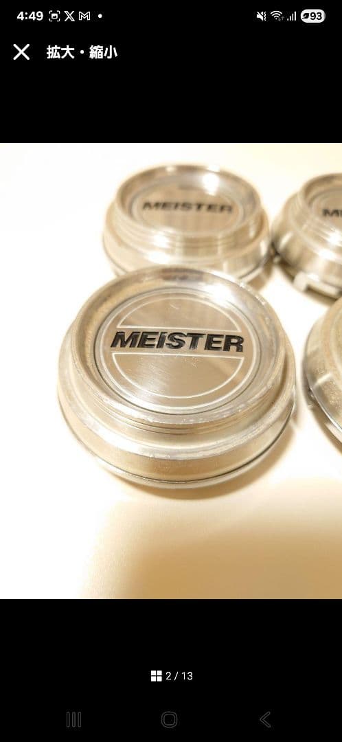 WORK MEISTER ワーク マイスター センターキャップ B 114.3