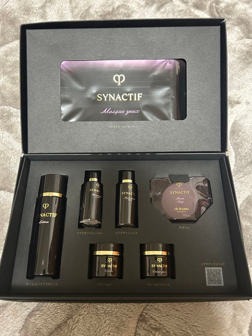 クレ・ド・ポー ボーテ シナクティフ特製サイズセット2025 新品未使用非売品