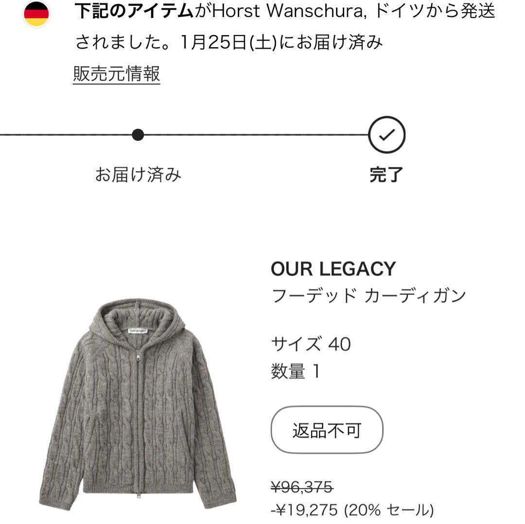 トップス our legacy Level hoodie