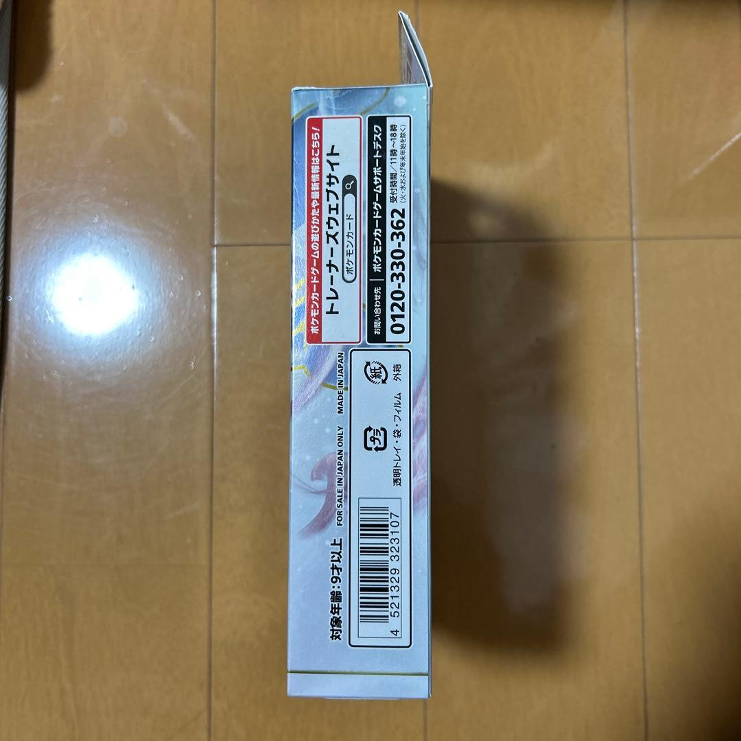 ダークライ VSTAR スタートデッキ