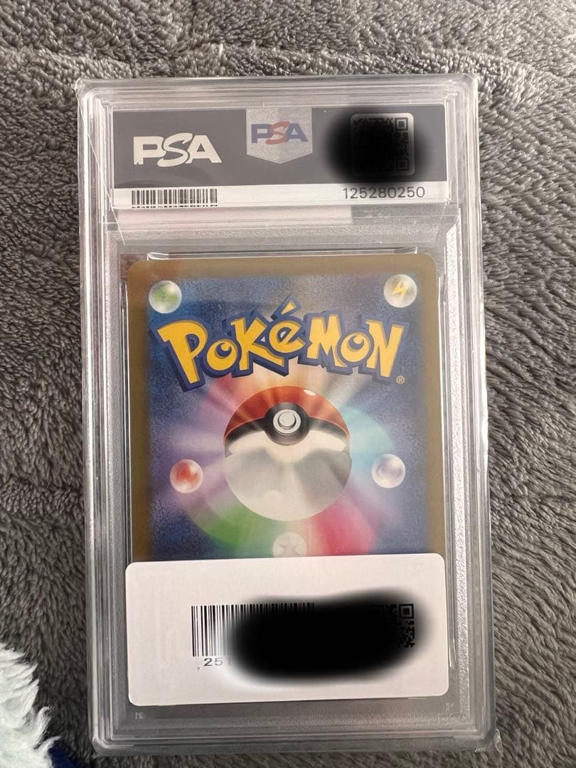 ゲンガーex SR SV5K ワイルドフォース 088/071 PSA10