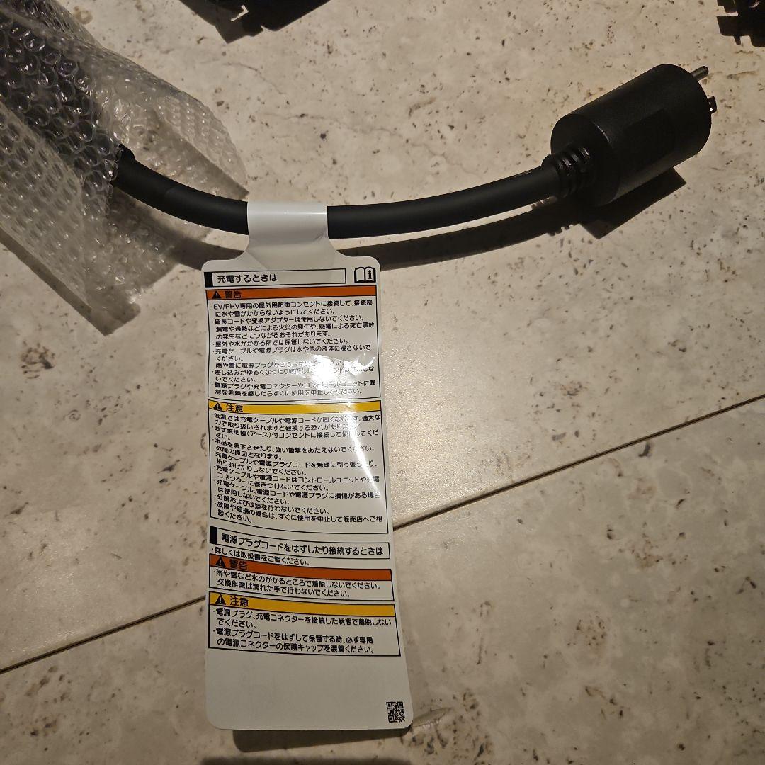 TOYOTA EV PHEV充電用プラグコード 青
